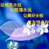 幸福是一种心态QQ的头像