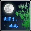 春去春又回的头像