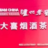 佘温的头像