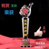 艺韵精英主唱玉玲（主唱）的头像