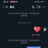 爱就爱到老不爱就趁早的头像