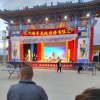 大戏台，云风的头像