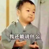 奋斗的头像