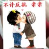 莹莹的头像