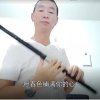 笛韵的头像