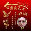 大漠雄鹰的头像