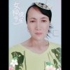 温馨主唱天天好情的头像
