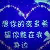 无情的岁月的头像