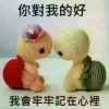 我们有缘吗的头像