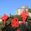 好人一生平安的头像
