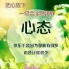 心随歌动的头像