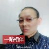相约的头像