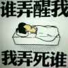 心比天高的头像