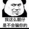 天长地久的头像