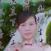 伤不起的头像