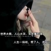 一见倾心的头像