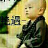 随缘的头像