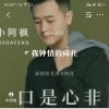 梅子的头像