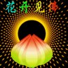 妙慧音的头像
