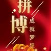 杨哥的头像