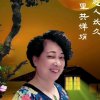 花婆婆的头像