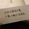 画地为牢的头像