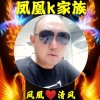 清风的头像