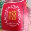 幸福有你相伴【退出】的头像