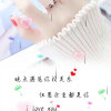 倾&夏的头像
