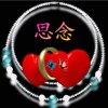 燕子拒私聊的头像
