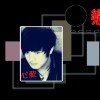  せ記憶～傷痕的头像
