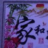 开心就是金大姐的头像