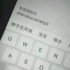   高万岁的头像