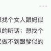 许小琪的头像