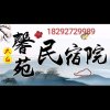 苟拴平18292729989的头像