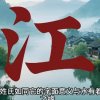 《金牌主唱》永久想念停币的头像