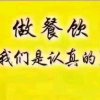 命运的玩偶的头像