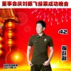 鞠跃利的头像