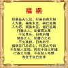 上善若水的头像