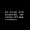 夜空的头像