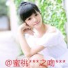 ❦₯㎕ζั͡✾蜜桃之吻的头像