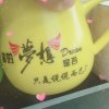 我的未来不是梦的头像