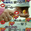 开心快乐的头像