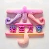 爱李燕的头像