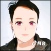 惜缘的头像