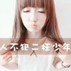 BABE-ZHOUER的头像