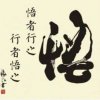 自由者的头像