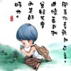 ღ时光♔的头像