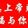 心新做起的头像