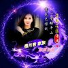 畅享副创花开花落的头像
